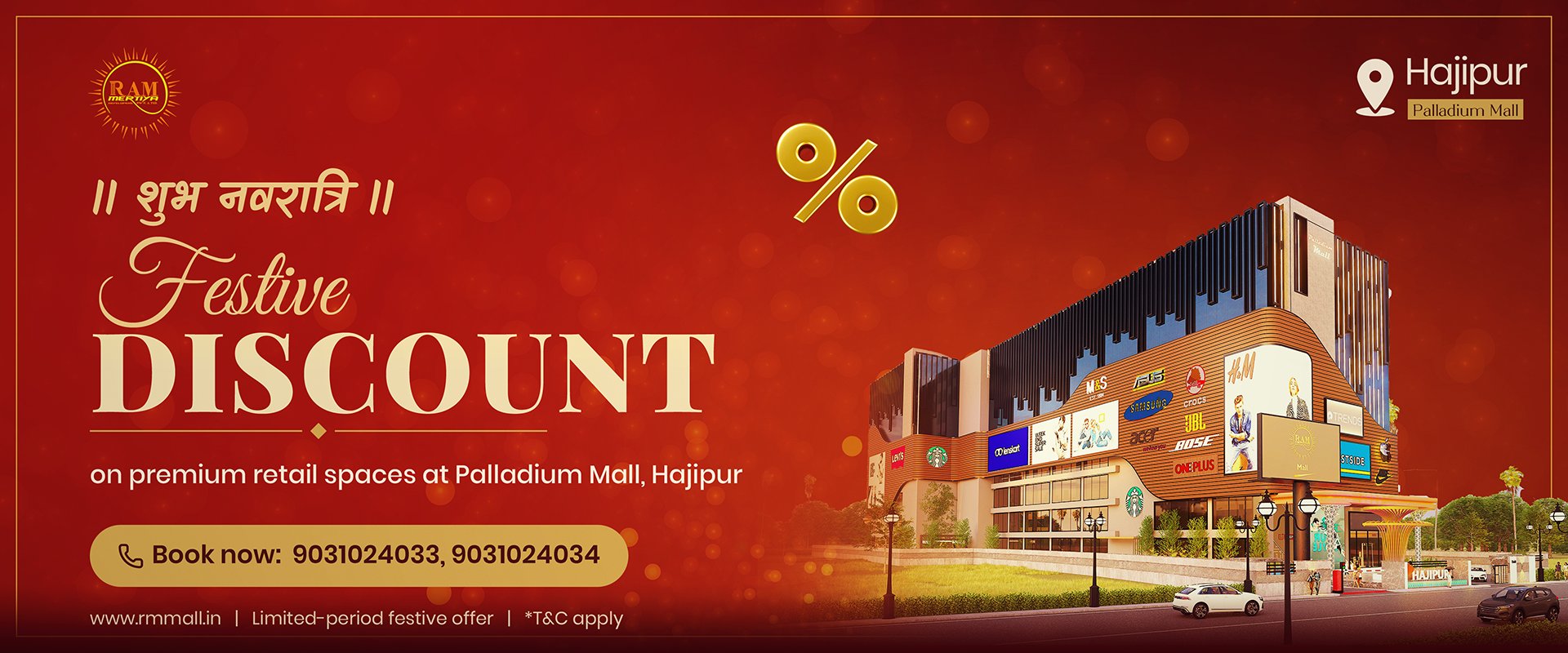 Shubh Navratri - Festive discount on premium retail spaces at Palladium Mall, Hajipur. Book now: 9031024033, 9031024034